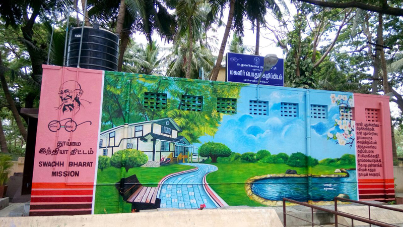 TOILET BLOCK